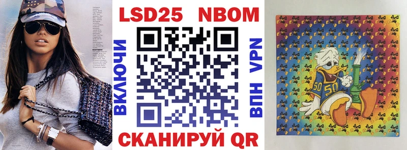 Марки N-bome 1500мкг  площадка клад  Улан-Удэ  сколько стоит 