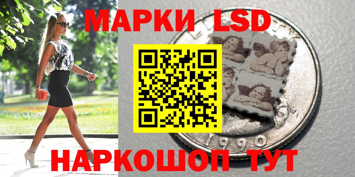 Марки 25I-NBOMe 1,5мг  Вход с VPN  Улан-Удэ 