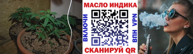 закладки  Улан-Удэ  ТГК жижа 
