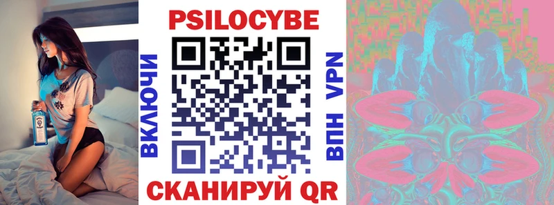Псилоцибиновые грибы Cubensis Улан-Удэ