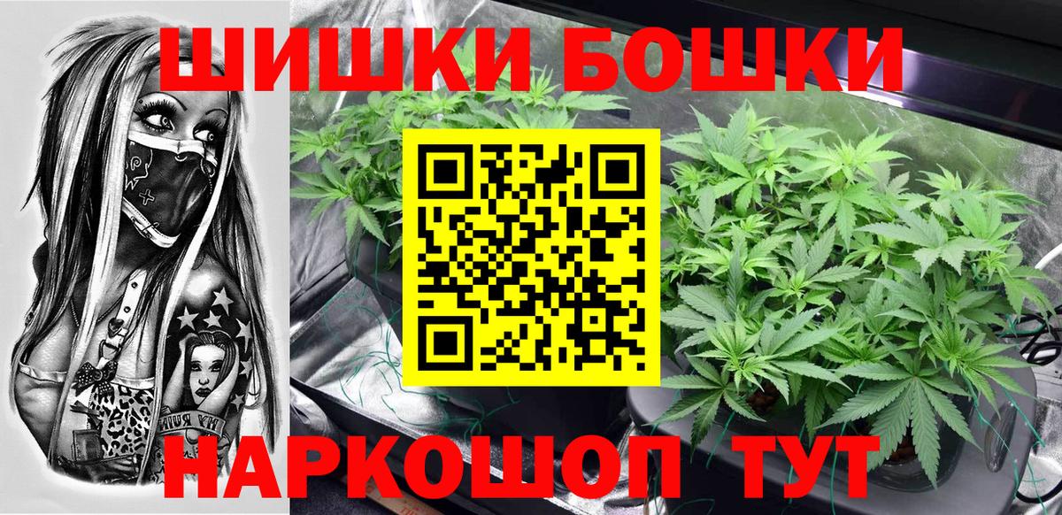 МАРИХУАНА тримм  Шишки марихуана планчик  Бошки Шишки ГИДРОПОН  Конопля индика  Вход с VPN  Улан-Удэ 