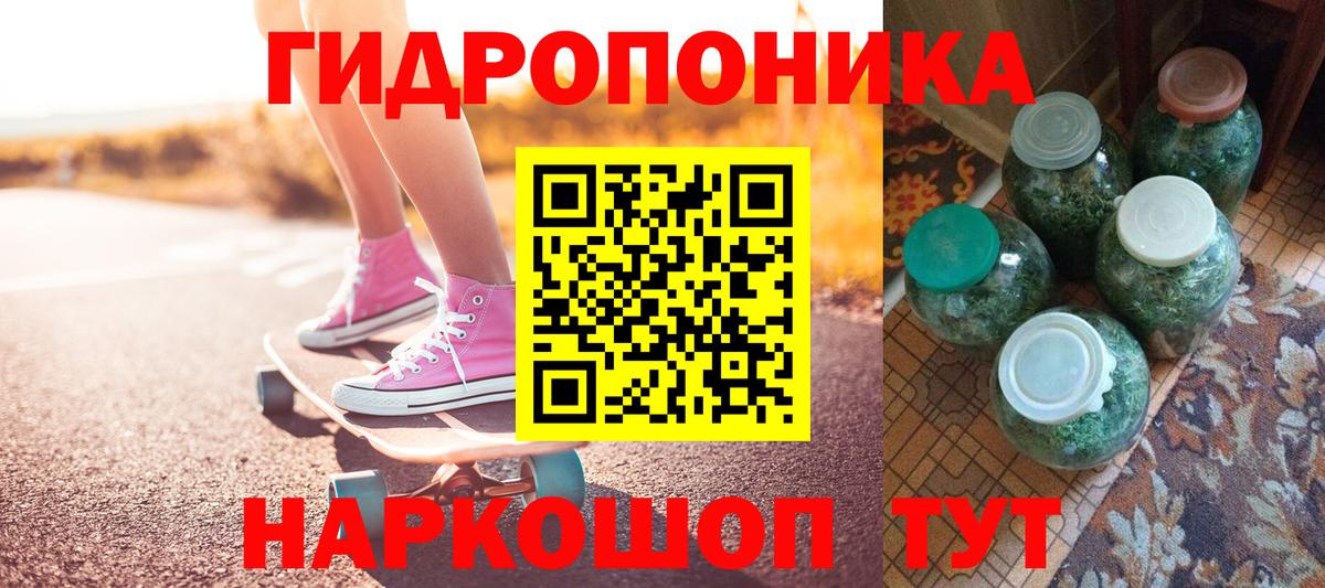 МАРИХУАНА AK-47 Улан-Удэ